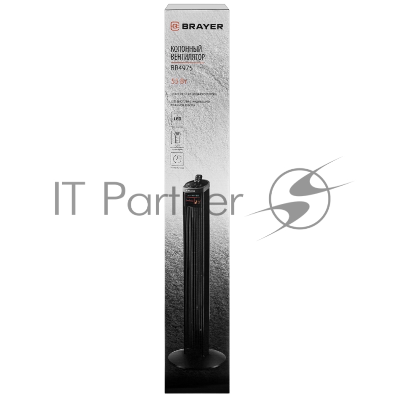 Вентилятор BRAYER BR4975
