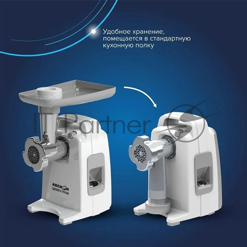 Мясорубка АКСИОН М321.01 Белый