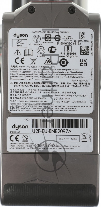 Пылесос ручной Dyson V10 Absolute+ 525Вт серебристый/медный