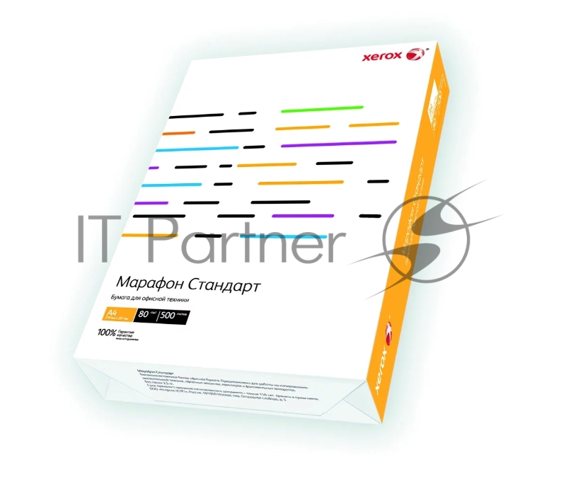 Бумага офисная XEROX 450L90649 Марафон Стандарт А4, 80 г/м, 500 л. (отпускается коробками по 5 пачек в коробке)