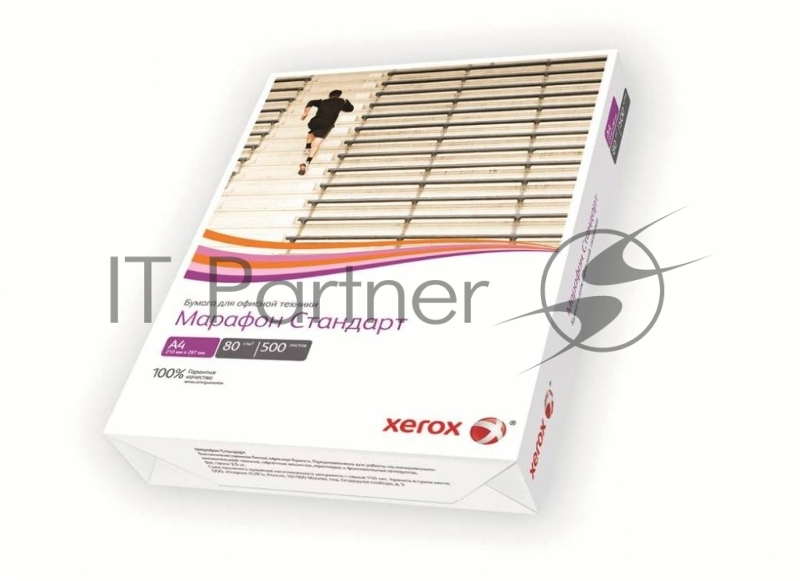 Бумага офисная XEROX 450L90649 Марафон Стандарт А4, 80 г/м, 500 л. (отпускается коробками по 5 пачек в коробке)