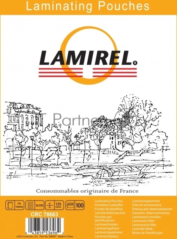 Пленка для ламинирования Fellowes 125мкм (100шт) 105x75мм Lamirel (LA-78663)