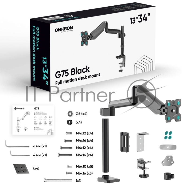 Кронштейн для монитора ONKRON 13-34 настольный, чёрный G75