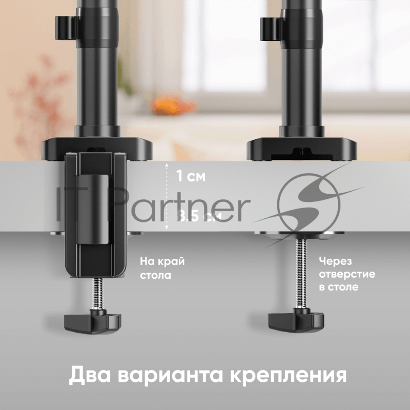 Кронштейн для монитора ONKRON 13-34 настольный, чёрный G75