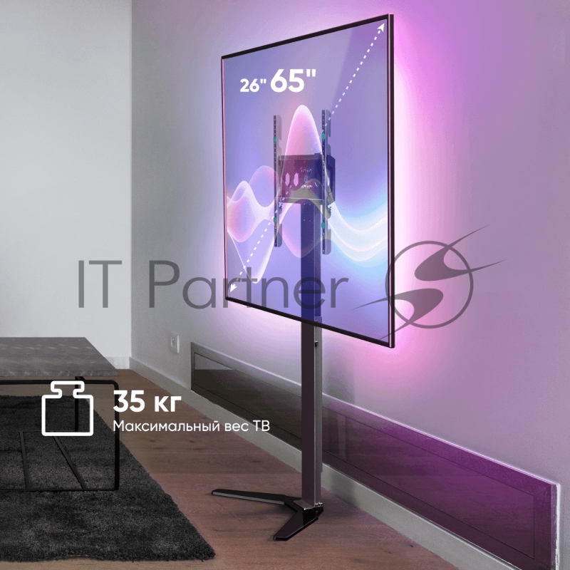 стойка для телевизора с кронштейном ONKRON 26-65, чёрная TS1140