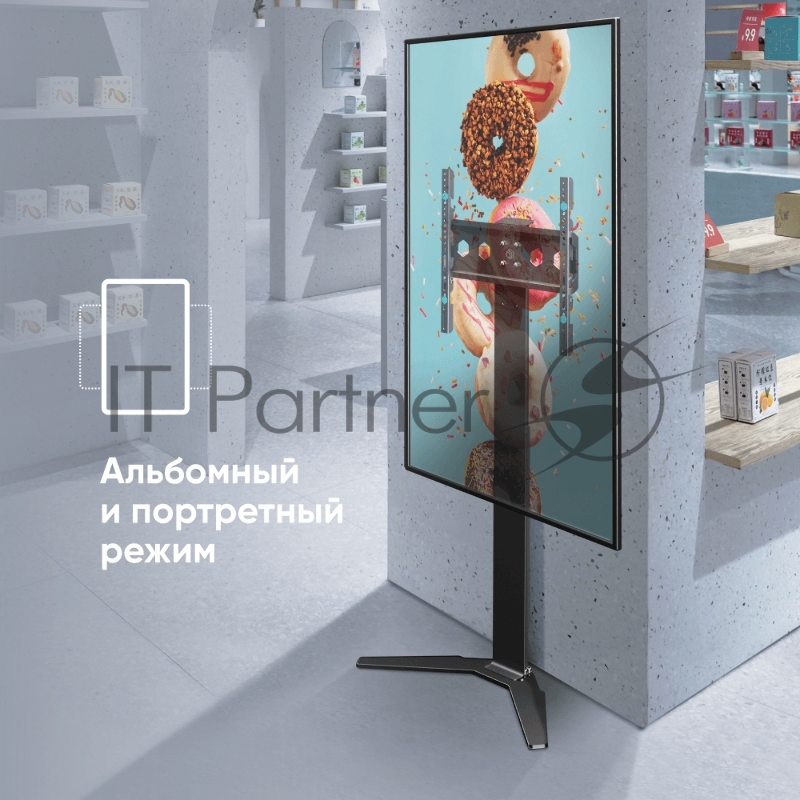 стойка для телевизора с кронштейном ONKRON 26-65, чёрная TS1140