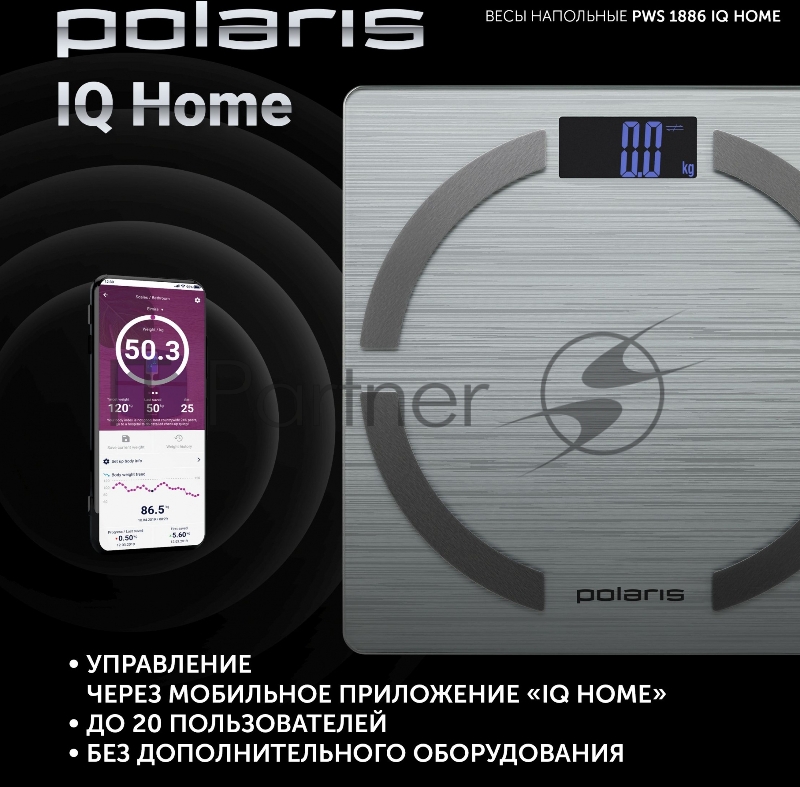 Весы напольные электронные Polaris PWS 1886 IQ Home макс.180кг серебристый