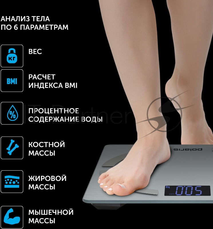 Весы напольные электронные Polaris PWS 1886 IQ Home макс.180кг серебристый