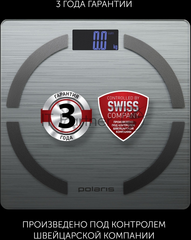 Весы напольные электронные Polaris PWS 1886 IQ Home макс.180кг серебристый