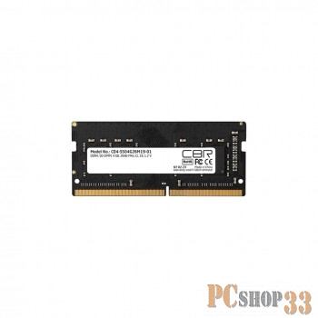 Модуль памяти CBR DDR4 SODIMM 4GB CD4-SS04G26M19-01 PC4-21300, 2666MHz, CL19, 1.2V