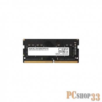 Модуль памяти CBR DDR4 SODIMM 8GB CD4-SS08G26M19-01 PC4-21300, 2666MHz, CL19, 1.2V