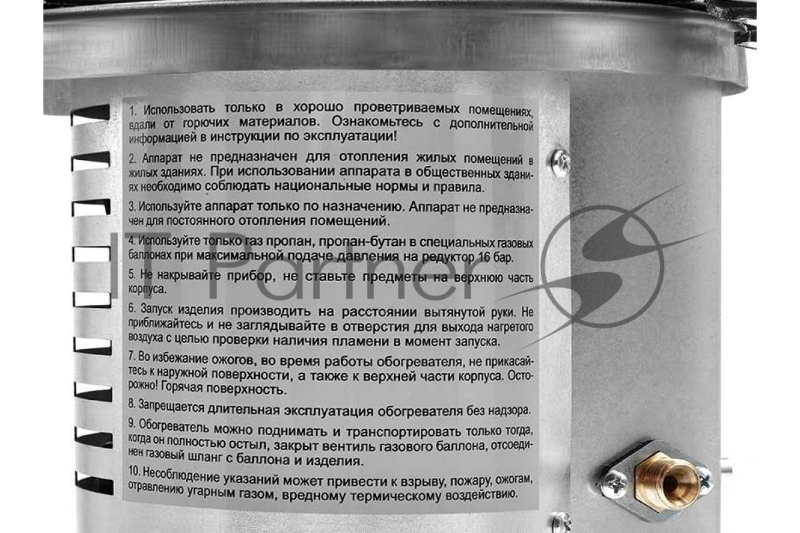 Обогреватель газовый инфракрасный BALLU BIGH-10