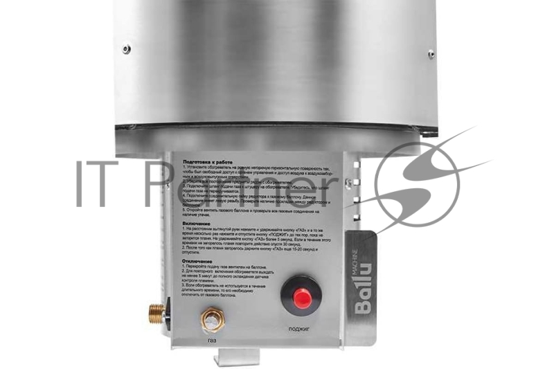 Обогреватель газовый инфракрасный BALLU BIGH-10