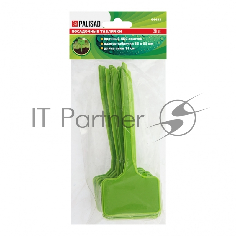 Табличка PALISAD 64493 посадочная 35х55мм пика110мм 20шт.