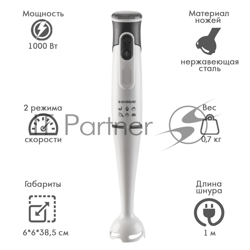 Блендер погружной Endever Sigma-82, цвет ,белый/черный, мощность 1000Вт, нож из нержавеющей стали, 20 шт/уп.