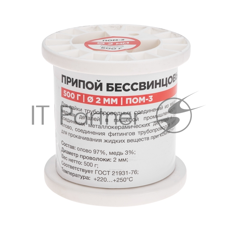 Припой ПОМ-3, 500г, Ø2мм, (олово 97%, медь 3%), бессвинцовый, ГОСТ 21931-76, катушка REXANT
