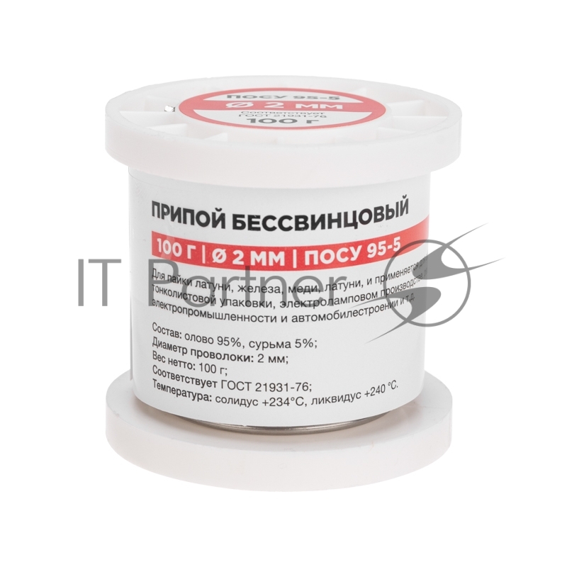 Припой ПОСу 95-5, 100г, Ø2мм, (олово 95%, сурьма 5%), бессвинцовый, ГОСТ 21931-76, катушка REXANT
