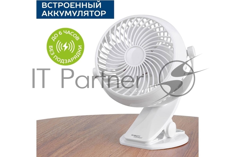 Вентиляторы настольные Scarlett SC-DF111S98