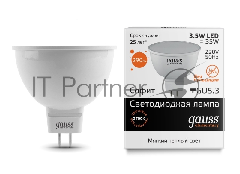 Лампа GAUSS LED Elementary 13514 MR16 GU5.3 3.5W 2700K 1/10/100