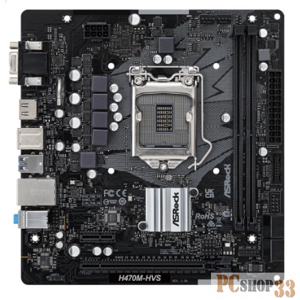 Материнская плата Asrock H470M-HVS R2.0 Soc-1200 Intel H470 2xDDR4 mATX AC`97 8ch(7.1) GbLAN+VGA+HDM
