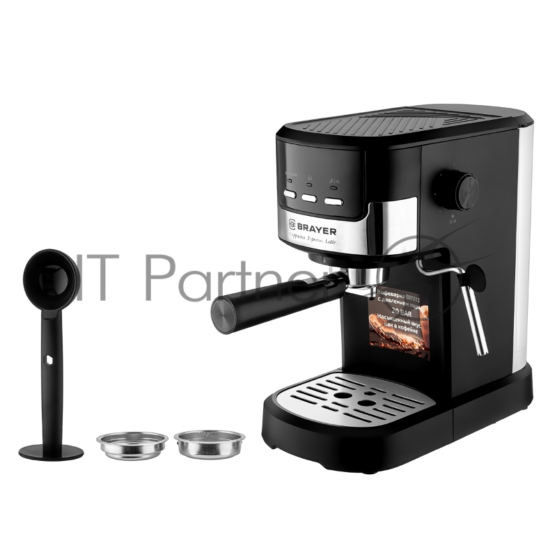 Кофеварка BRAYER BR1112