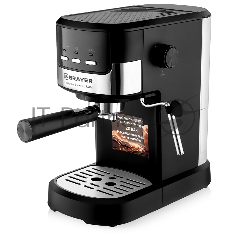 Кофеварка BRAYER BR1112