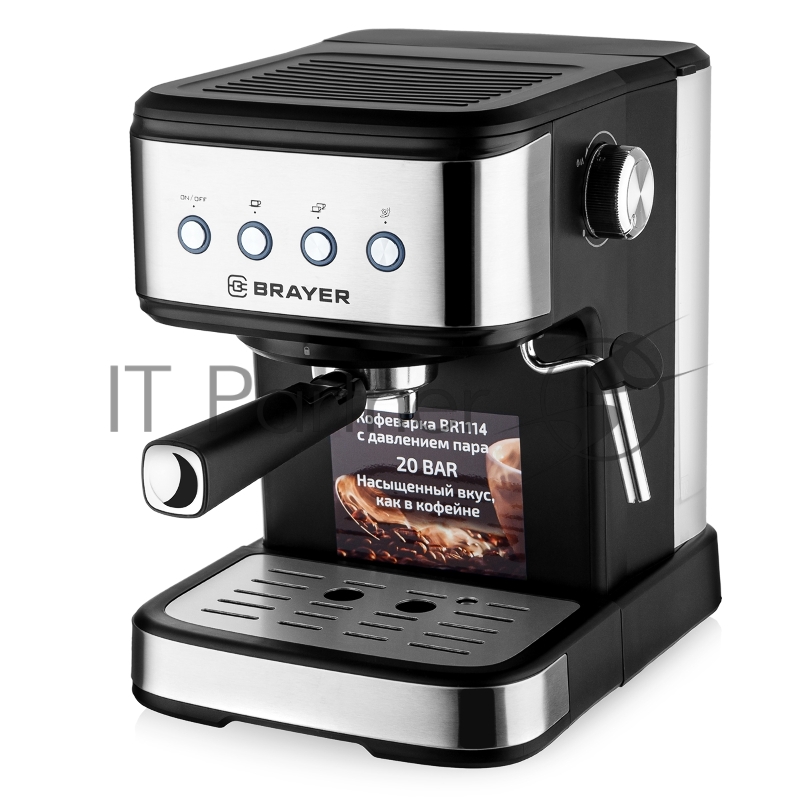 Кофеварка BRAYER BR1114