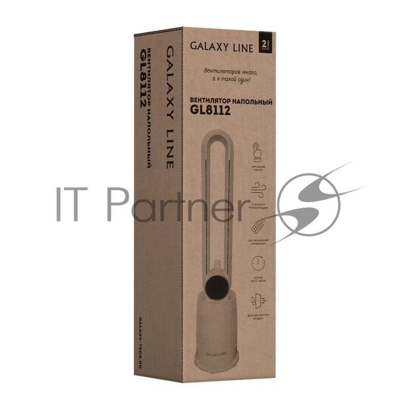 Вентилятор Galaxy LINE GL8112, белый