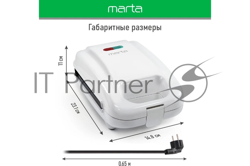 Бутербродница MARTA MT-SM1737C белый жемчуг