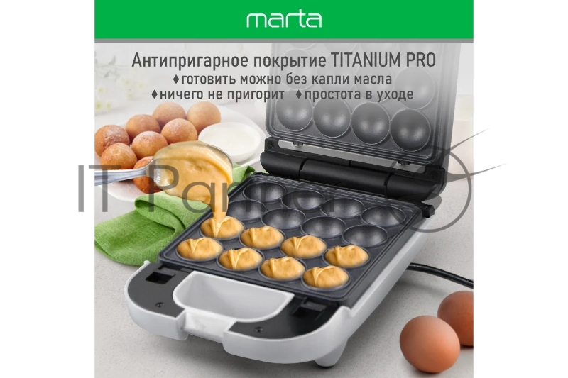 Бутербродница MARTA MT-SM1737C белый жемчуг