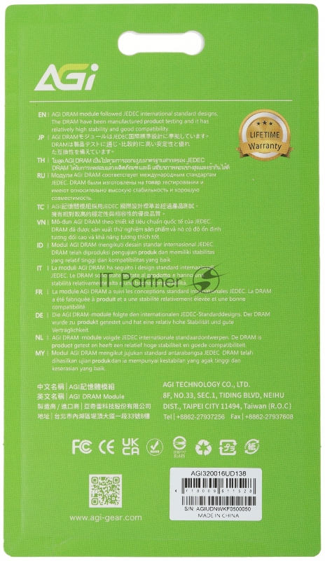 Память DDR4 16Gb 3200MHz AGi AGI320016UD138 UD138 RTL PC4-25600 DIMM 288-pin 1.2В Ret