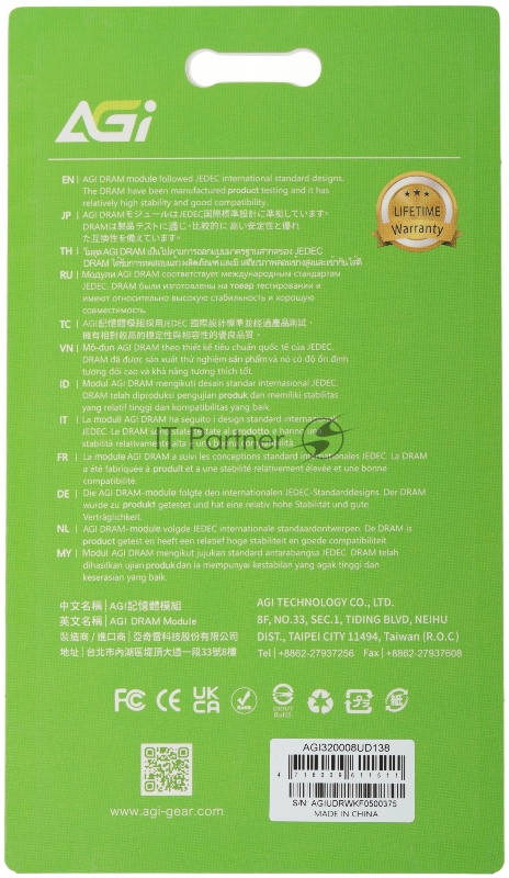 Память DDR4 8Gb 3200MHz AGi AGI320008UD138 UD138 RTL PC4-25600 CL22 DIMM 288-pin 1.2В Ret