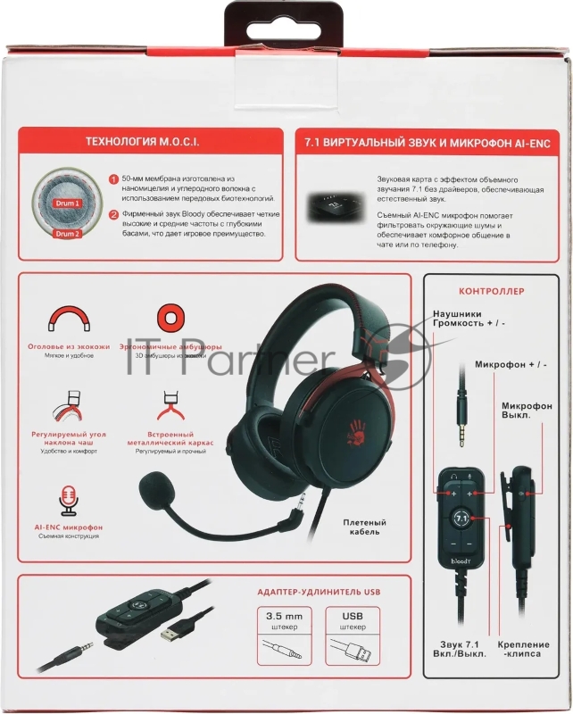 Наушники с микрофоном A4Tech Bloody M590i красный/черный 1м мониторные USB оголовье