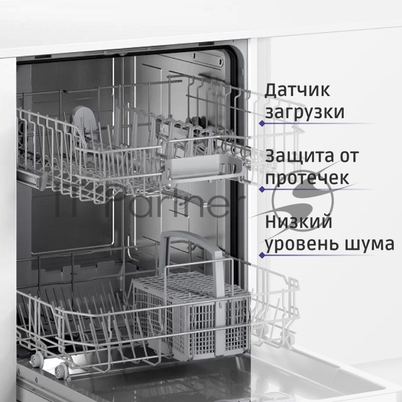 Встраиваемая посудомоечная машина Bosch SMV25BX02R 60cm