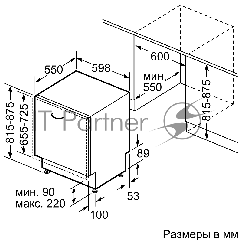 Встраиваемая посудомоечная машина Bosch SMV25BX02R 60cm