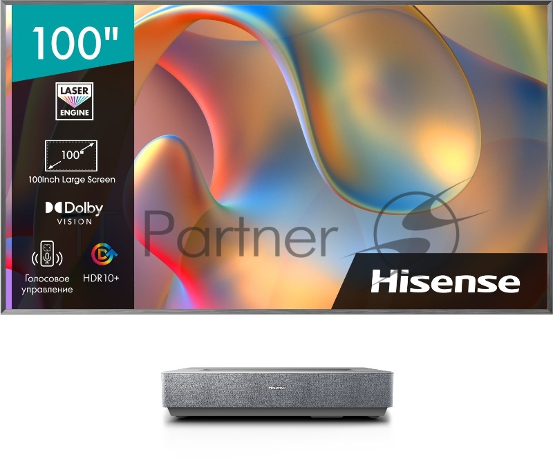 Телевизор LED Hisense 100 Laser TV 100L5H черный 4K Ultra HD 100Hz DVB-T DVB-T2 DVB-C DVB-S DVB-S2 WiFi Smart TV