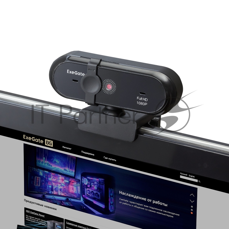 Веб-камера ExeGate Stream C925 Wide FullHD T-Tripod