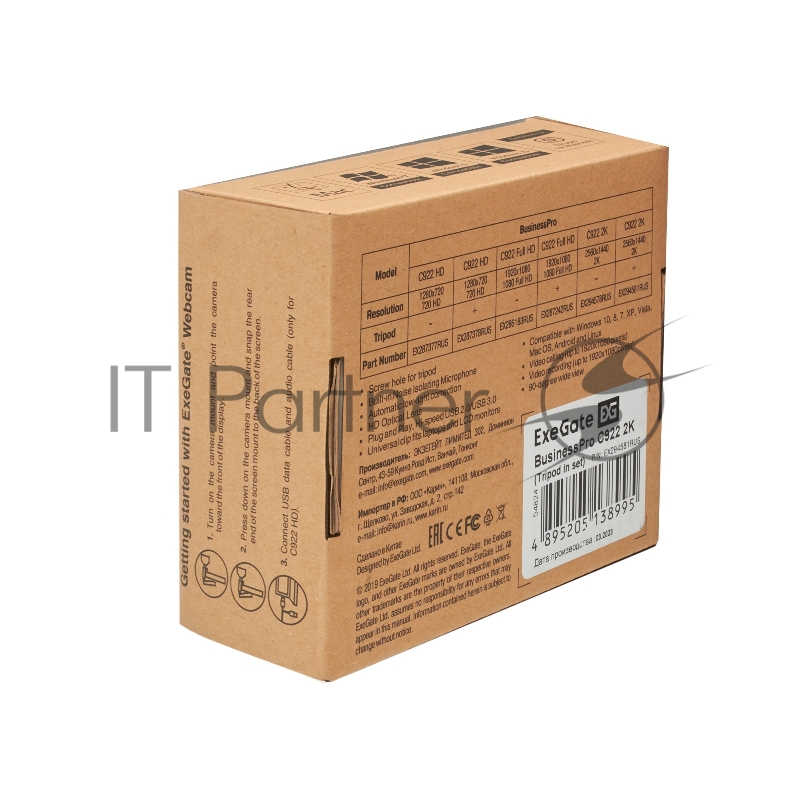 Веб-камера ExeGate BusinessPro C922 2K Tripod