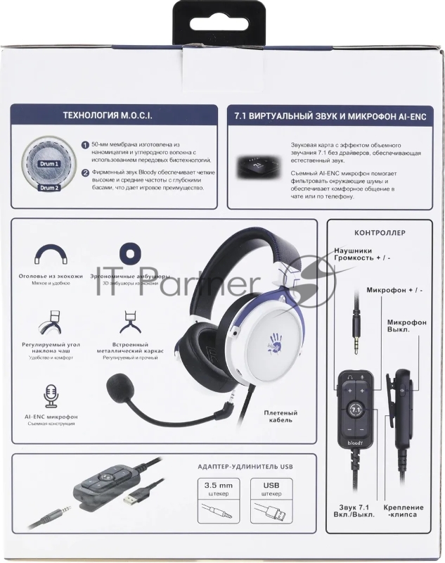 Наушники с микрофоном A4Tech Bloody M590i синий/белый 1м мониторные USB оголовье (M590I SPORTS NAVY)