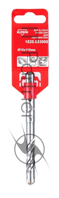 Бур Elitech 1820.083000 по бетону Д=10мм Дл=110мм (1пред.) для перфораторов