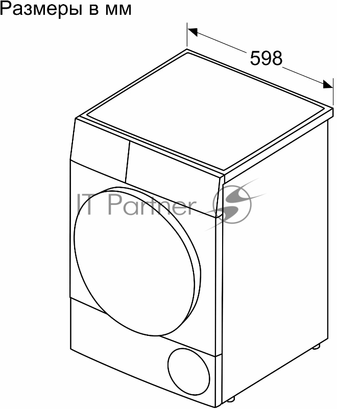 Сушильная машина Bosch WTN8543SME макс.загр.:8кг белый