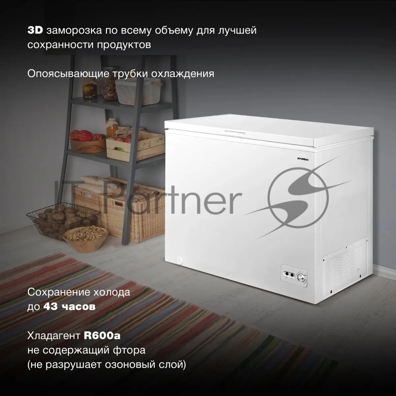Морозильный ларь Hyundai CH2591WT белый