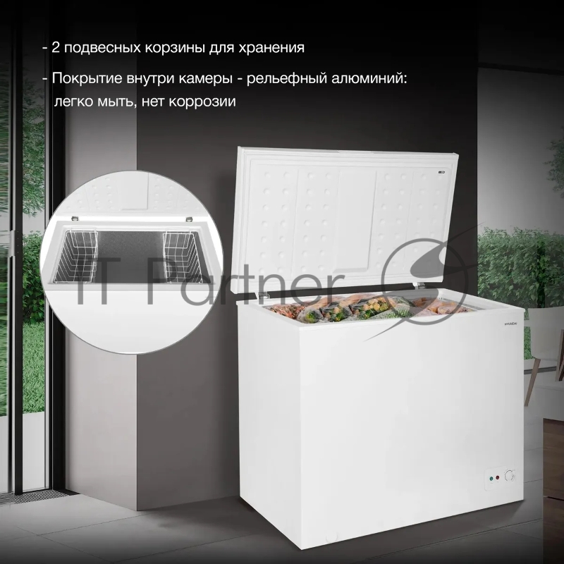 Морозильный ларь Hyundai CH2591WT белый