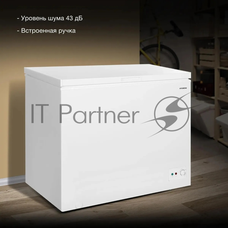 Морозильный ларь Hyundai CH2591WT белый