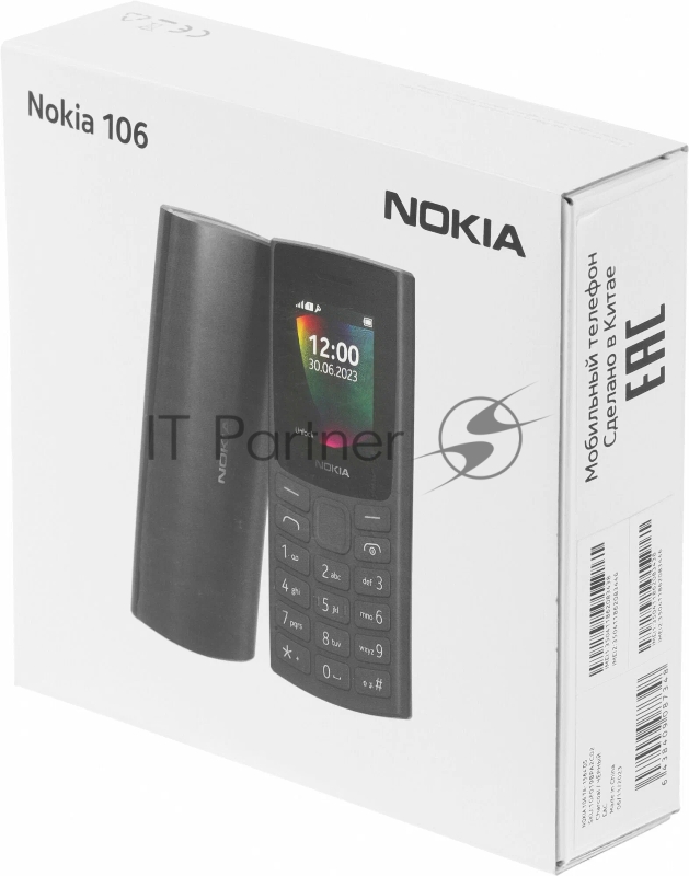 Мобильный телефон Nokia 106 TA-1564 DS CHARCOAL (1GF019BPA2C02)