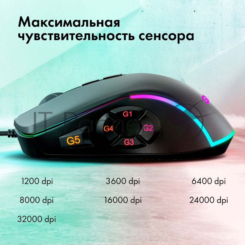 Мышь GMNG XM003 черный оптическая (32000dpi) USB для ноутбука (10but)