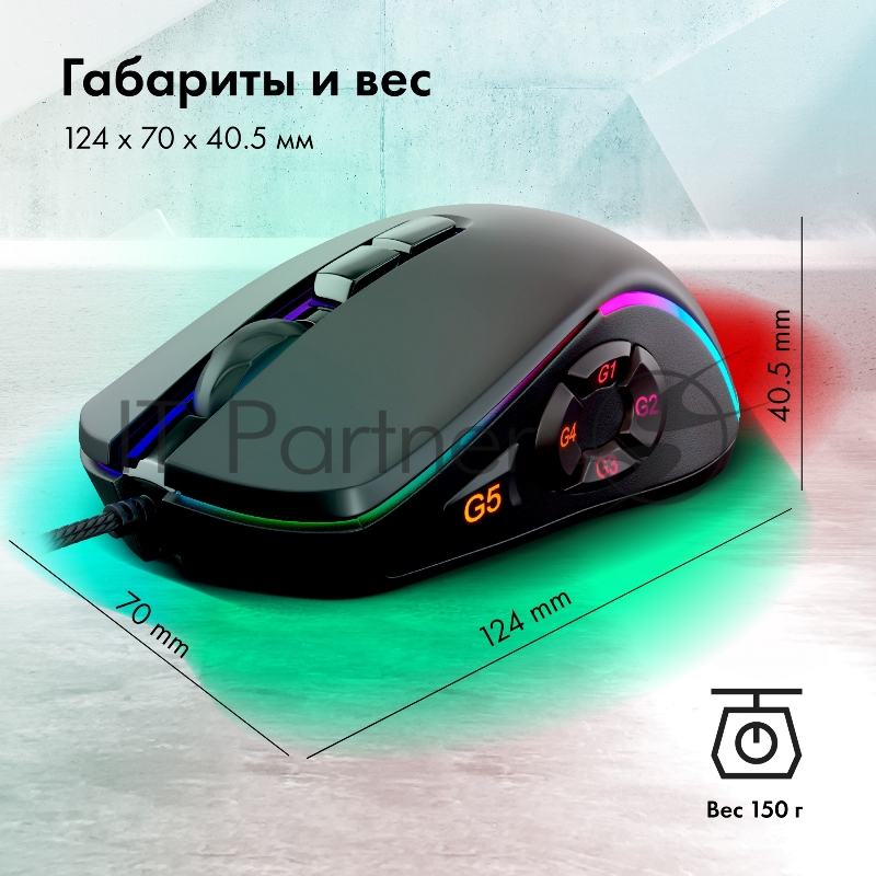 Мышь GMNG XM003 черный оптическая (32000dpi) USB для ноутбука (10but)