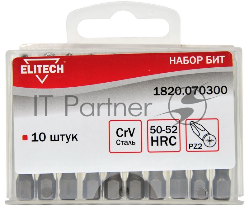 Набор бит Elitech 1820.070300 (10пред.) для шуруповертов