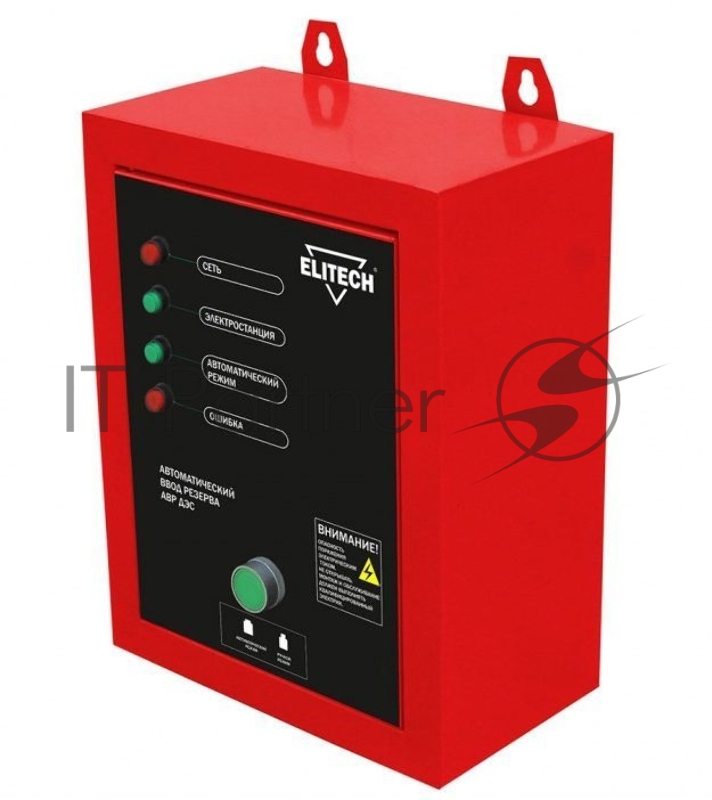 Комплект оборудования для генератора Elitech АВР 10 (182686)