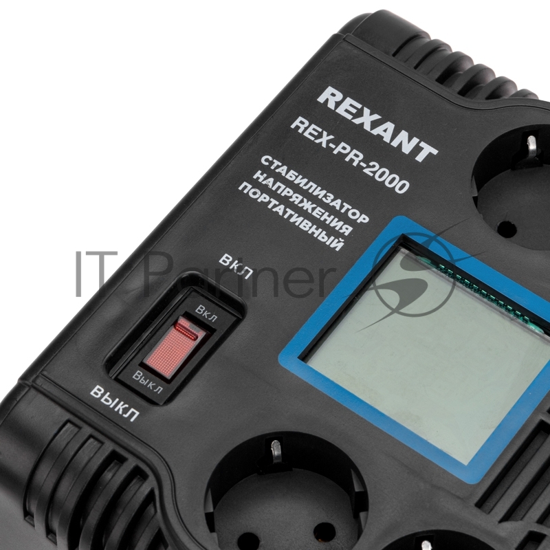 Стабилизатор напряжения портативный REX-PR-2000 REXANT